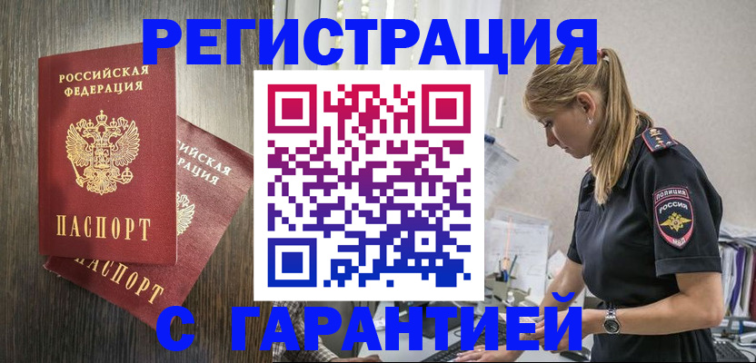 регистрация для дет. сада в Старой Руссе