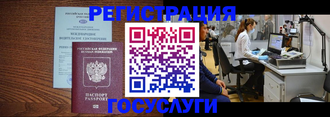 найти адрес прописки в Старой Руссе